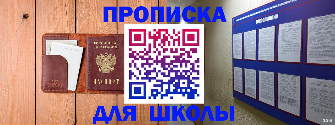 временная регистрация госуслуги в Чечне